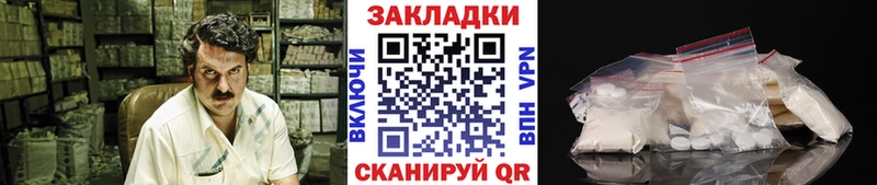 Купить наркотик аптеки Людиново ГАШ АМФЕТАМИН Меф мяу мяу Cocaine Alpha-PVP