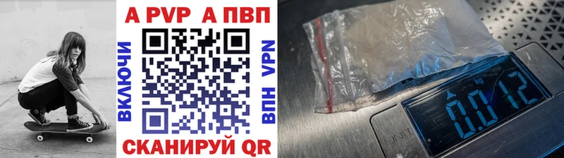 ОМГ ОМГ онион  закладки  Людиново  Alfa_PVP СК 