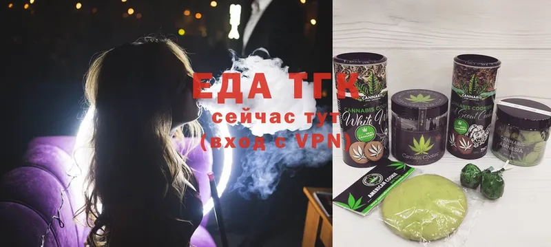 наркотики  Людиново  даркнет состав  Cannafood конопля 