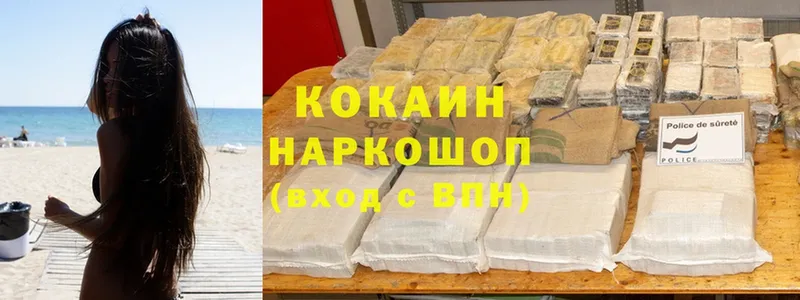 Cocaine Колумбийский  где продают наркотики  Людиново 