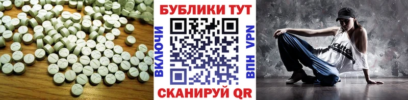 hydra маркетплейс  купить наркотик  Людиново  Ecstasy круглые 