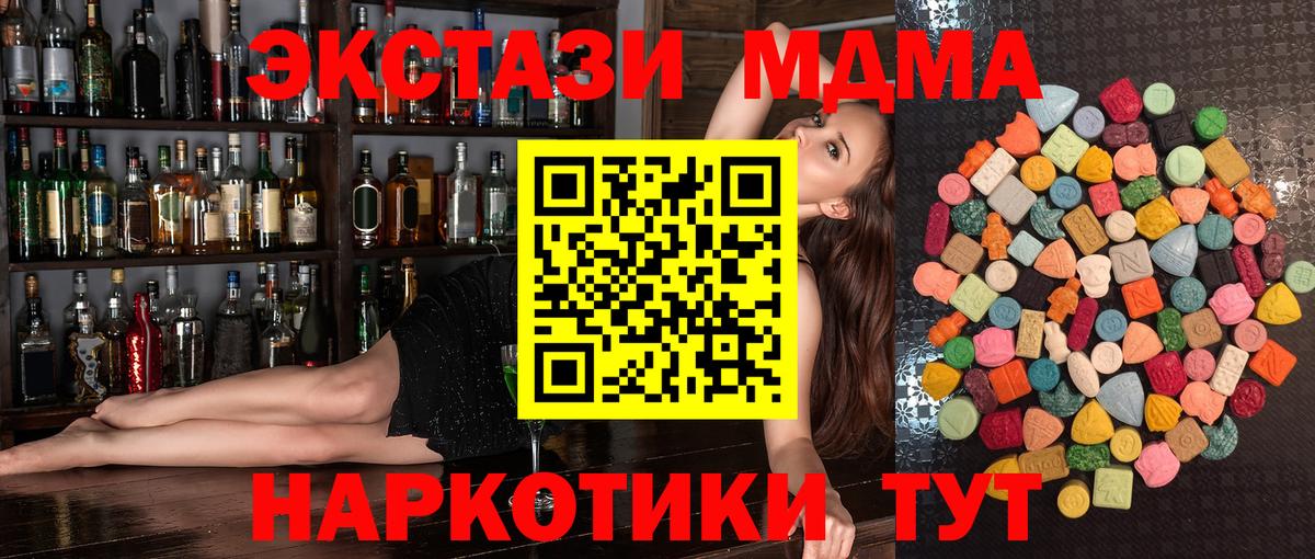 ЭКСТАЗИ XTC  Ecstasy диски  Людиново 