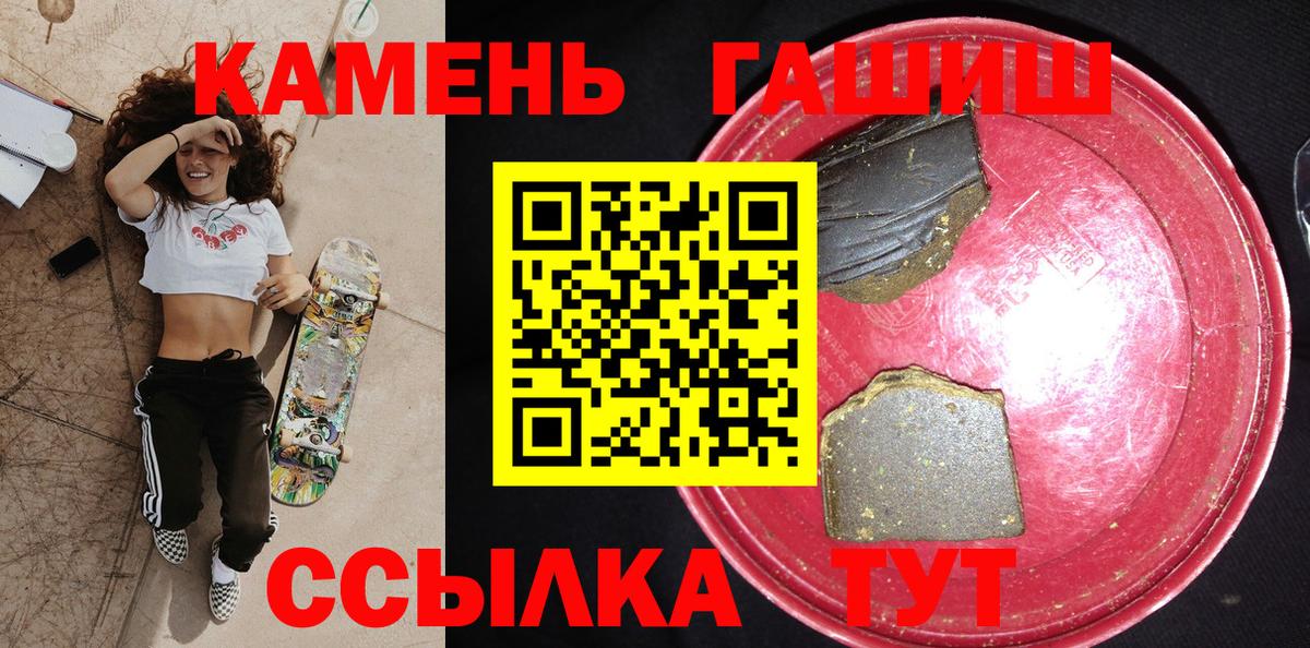 Гашиш индика сатива Людиново