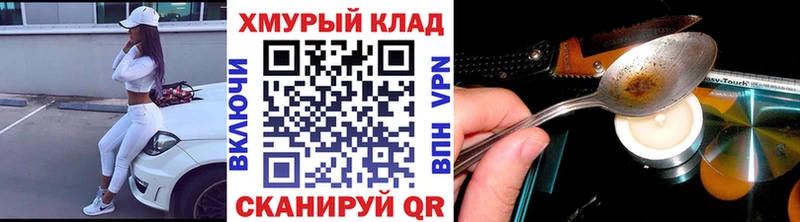 блэк спрут сайт  Людиново  ГЕРОИН герыч 
