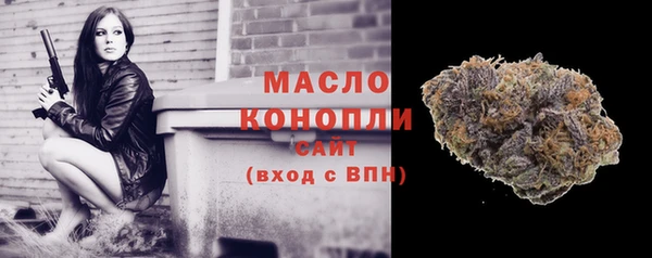 мескалин Осташков