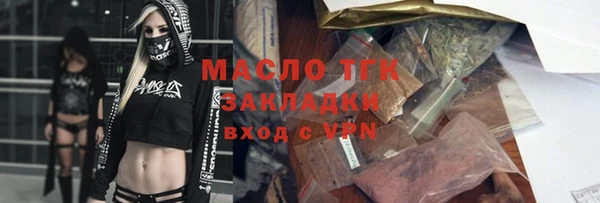 бошки Осинники