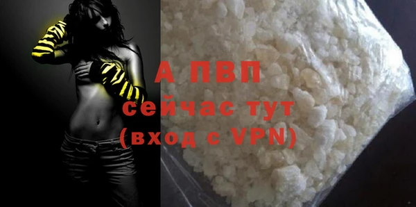 мескалин Осташков