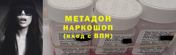 бошки Осинники