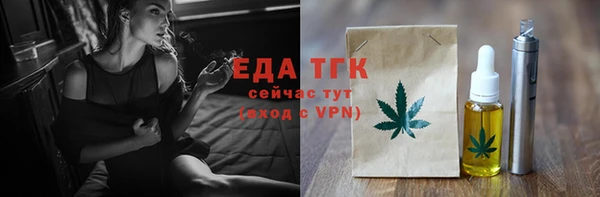 бошки Осинники