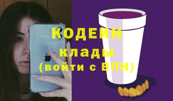 мескалин Осташков