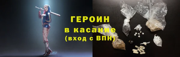 мескалин Осташков