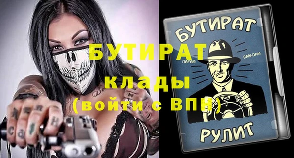 бошки Осинники