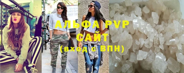 героин Валдай