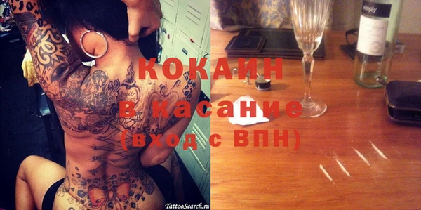 мескалин Осташков