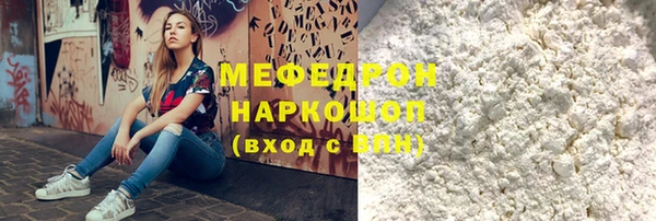 бошки Осинники