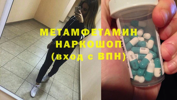 мескалин Осташков