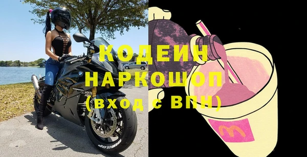 мескалин Остров