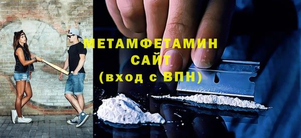 мескалин Осташков