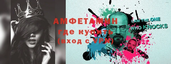 бошки Осинники
