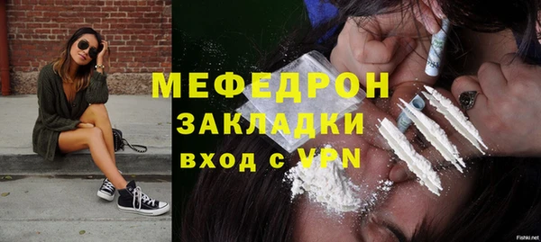 мескалин Осташков