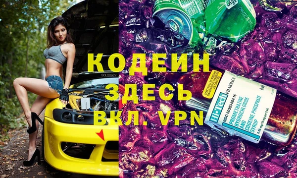 бошки Осинники