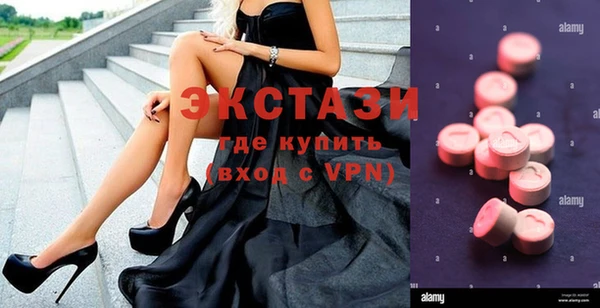 бошки Осинники
