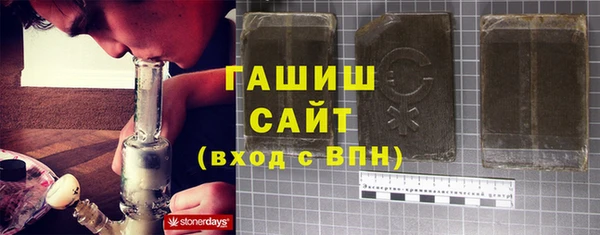 бошки Осинники