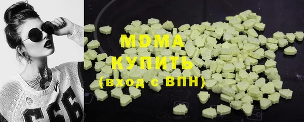 бошки Осинники