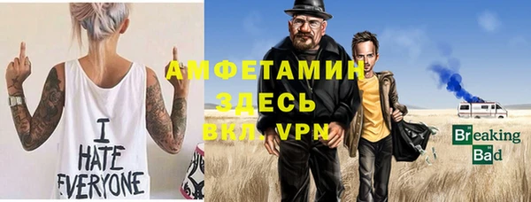 каннабис Вяземский