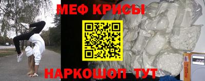 а пвп мука Гусиноозёрск
