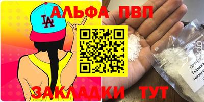 гидра Гусь-Хрустальный