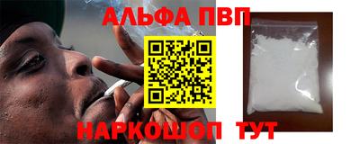 молекула духа Гусев
