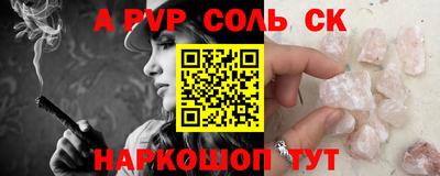 гидра Гусь-Хрустальный