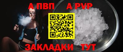 гидра Гусь-Хрустальный