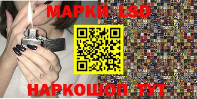 гидра Гусь-Хрустальный