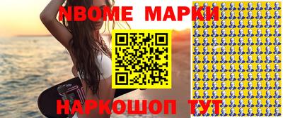 молекула духа Гусев