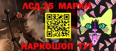 альфа пвп VHQ Апшеронск