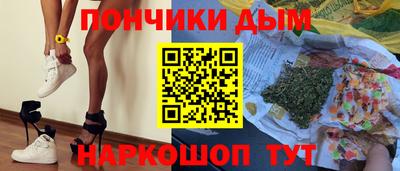 а пвп мука Гусиноозёрск