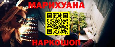 молекула духа Гусев