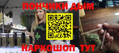 метамфетамин Кингисепп