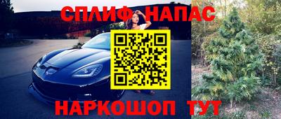 а пвп мука Гусиноозёрск