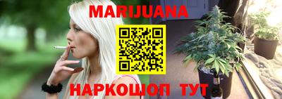 молекула духа Гусев