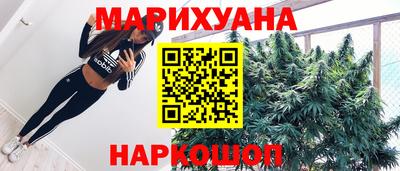 а пвп мука Гусиноозёрск