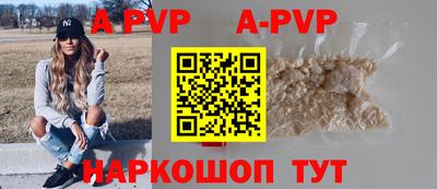 молекула духа Гусев