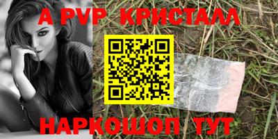 молекула духа Гусев