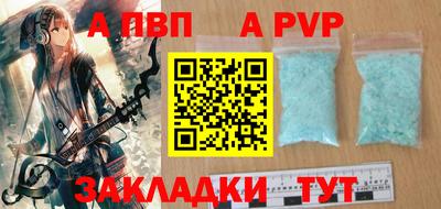 гидра Гусь-Хрустальный