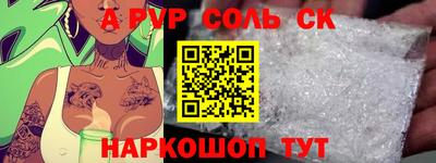 молекула духа Гусев