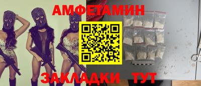 а пвп мука Гусиноозёрск