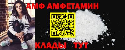 молекула духа Гусев