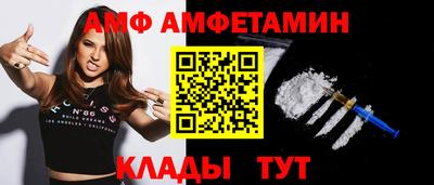 молекула духа Гусев